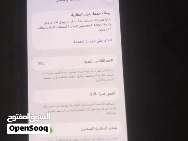 Apple iPhone 11 Pro Max 64 GB in Tripoli