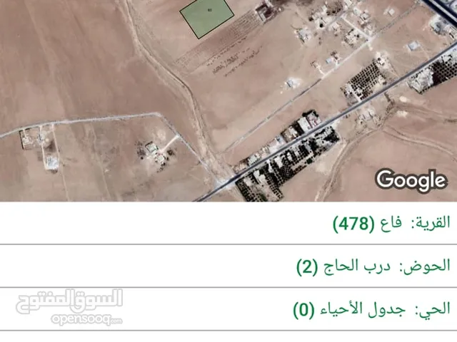 Mixed Use Land for Sale in Mafraq Fa'