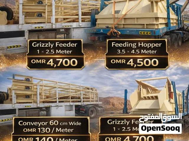 معدات كسارة اسكرين ،هوبر،كونوايرات،فيدر جيريزلي عروض