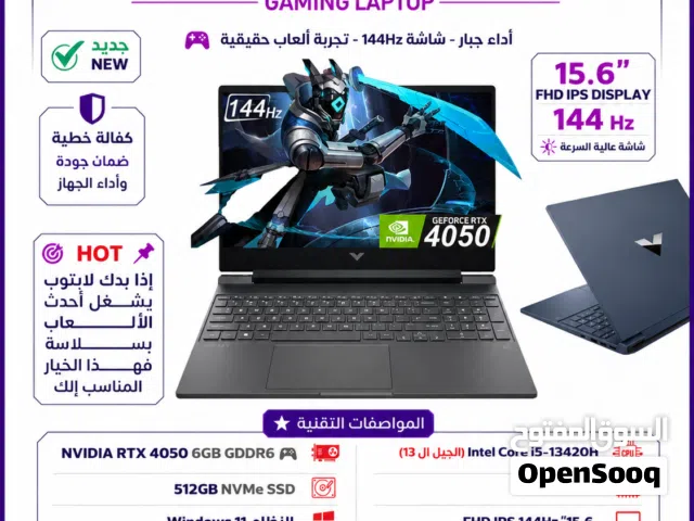 HP VICTUS 15   قوة الجيمنج الحقيقية  وبسعر خرافي 649   كرت الشاشة الأقوى NVIDIA RTX 4050