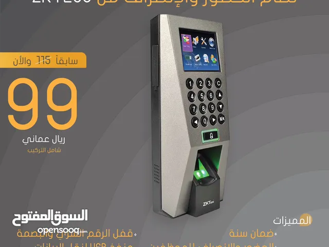 نظام الحضور والانصراف بالبصمة