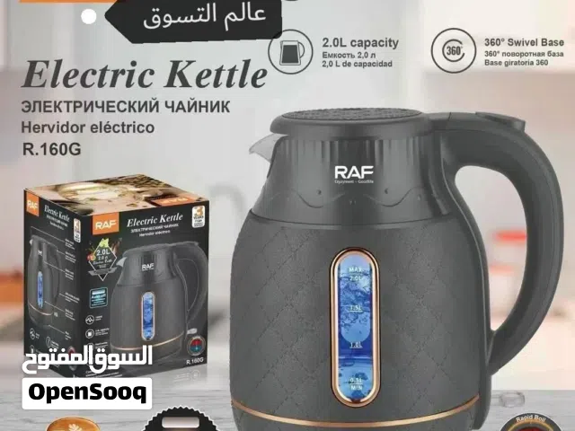 سخان الماء الكهربائي ملوكي  الزجاجي ب إصداره الجديد 2026 ماركة RAF