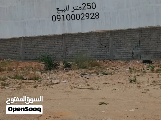 Residential Land for Sale in Tripoli Ain Zara