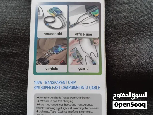 وصله شحن 3×1