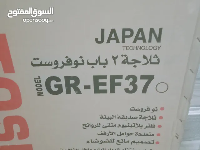 ثلاجه توشيبا
