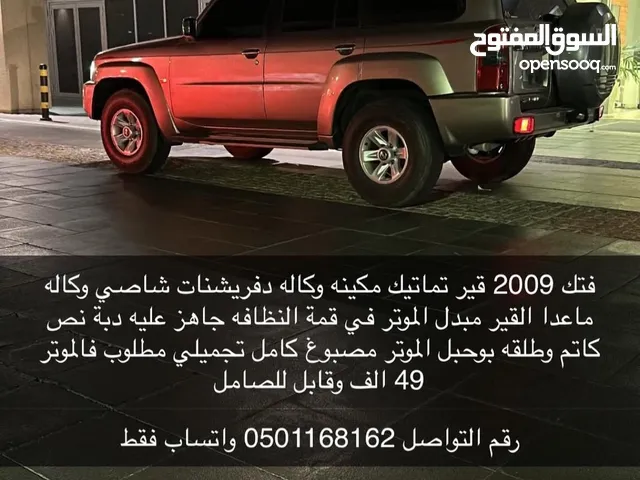 Used Nissan Patrol in Al Ain