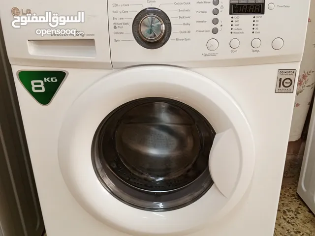 غسالات وجلايات
