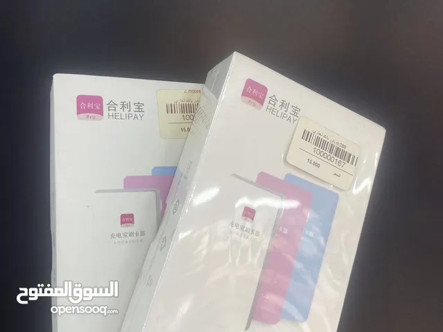 باور بأنك تجاري