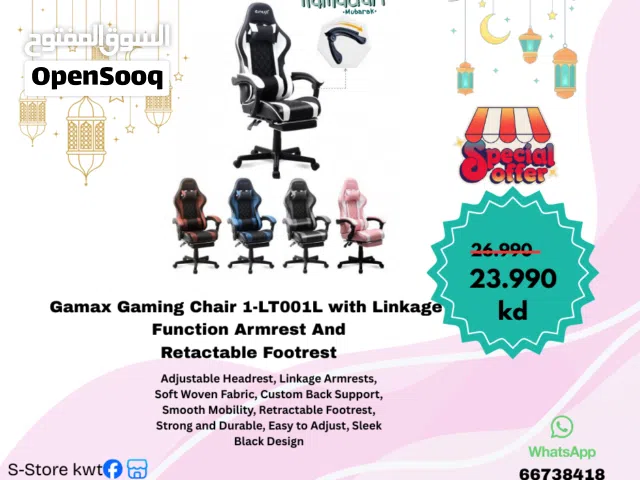 Gaming Chair Collection gamax, Royel, Dowarix, BRAND