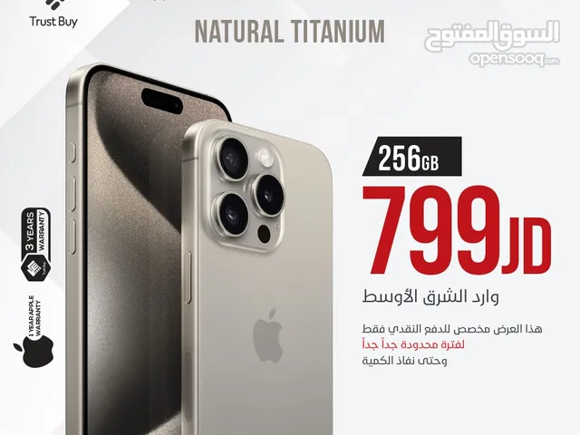 iPhone 15 pro max 256GB  شرق اوسط  جديد بالكرتونة اللون الناتشورال تيتانيوم المميز