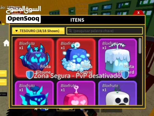 حساب لفل ماكس وبيه ريس غولV4وبيه جميع كيم باسات