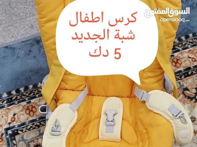 كرسي اطفال هزاز 5 دينار شبة جديد