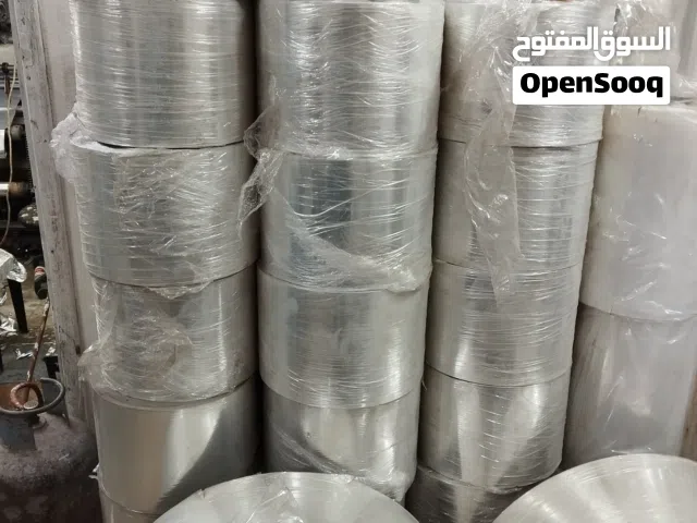 رولات تغليف سلوفان  وقصدير غذائي