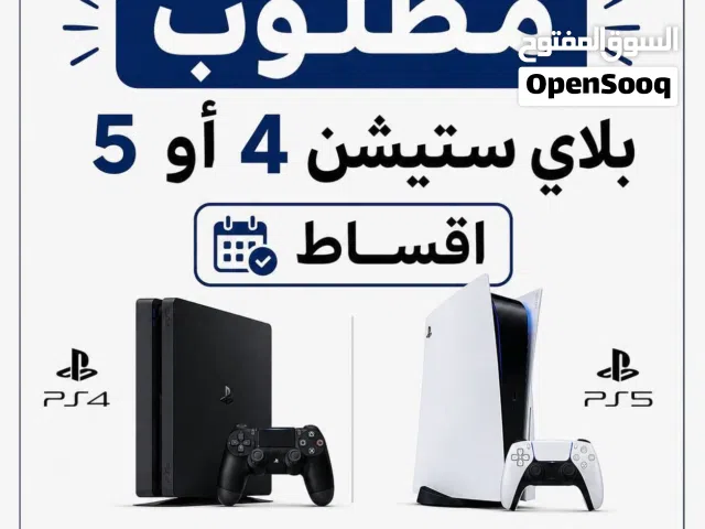 PlayStation 4 PlayStation for sale in Zarqa