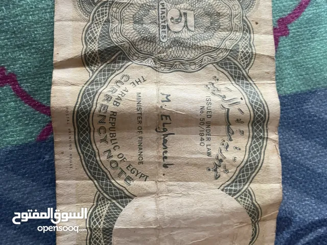 عملات معدنيه قديمه