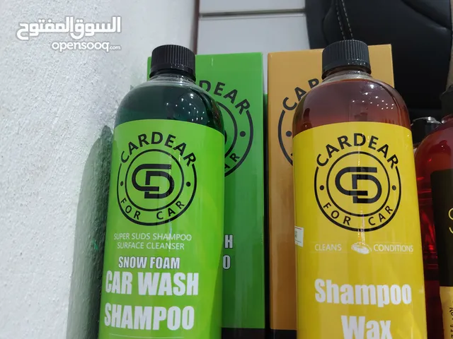 شامبو غسيل سيارات