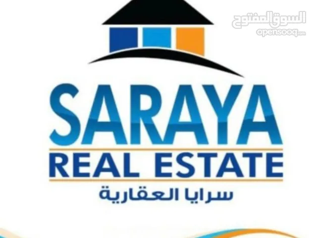 سرايا العقارية Saraya Saraya Real Estate