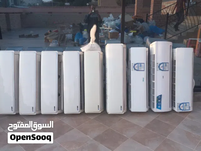 بيع وحدات التكيف المستعمل  ونشتري جميع انواع وحدات التكيف المستعمل و السكراب باعلا الاسعار بفضل لله