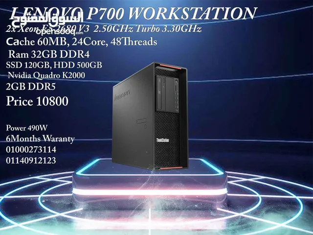 LENOVO P700 Workstation