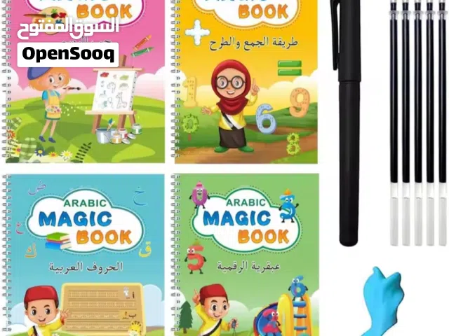 كتب التعليم للأطفال