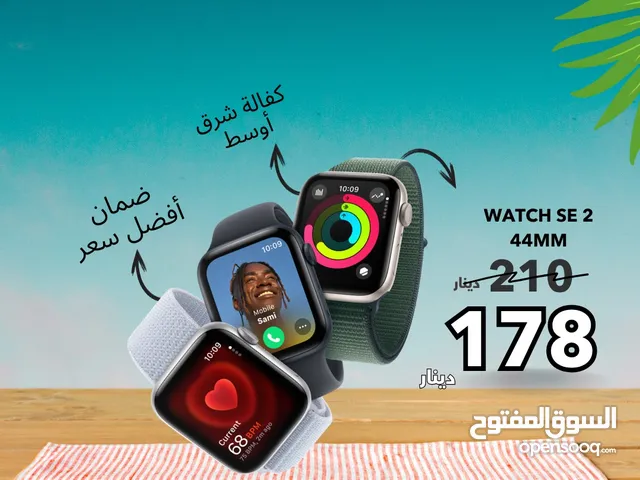 جديدة كفالة الشرق الاوسط ساعة ابل ووتش اس اي 2 بافضل سعر//APPLE WATCH SE2 44MM