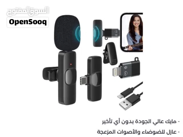 مايك لاسلكي بسعر ممتاز