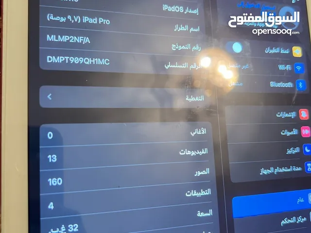 Apple iPad Pro 32 GB in Tripoli