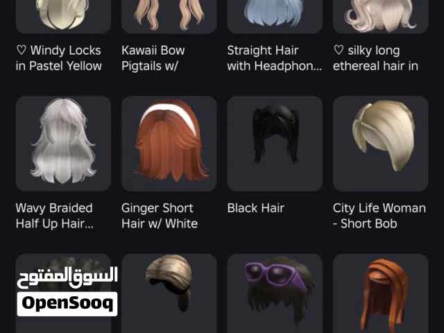 Roblox Accounts and Characters for Sale in Kuwait City