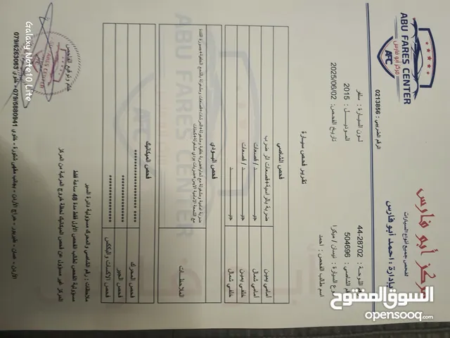 نيسان ميكرا 2015 نيسان ميكرا 2015 اتوماتيك حالتها جيدا جدا قوية جدا اقتصادية لا تحتاج لأي صيانة