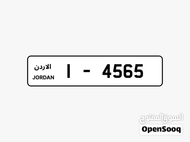 رقم رباعي مميز ترميز 1 للبيع