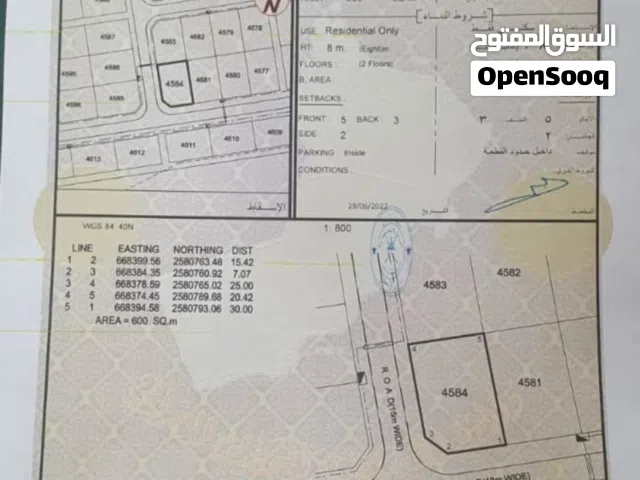 Residential Land for Sale in Muscat Amerat