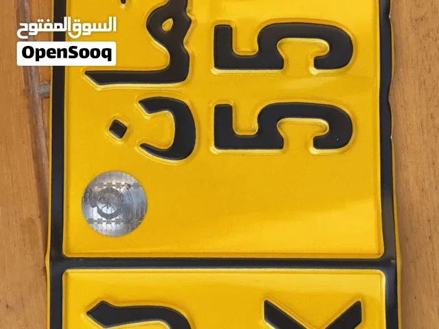 رقم دراجة ثلاثي للبيع