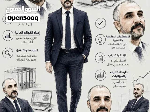 مراجعة وتدقيق وفحص