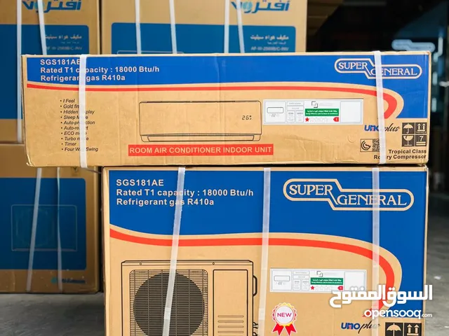 Wall Mounted Split Ac SUPER GENERAL SGS 181 AE-Capacity 1.5 Ton