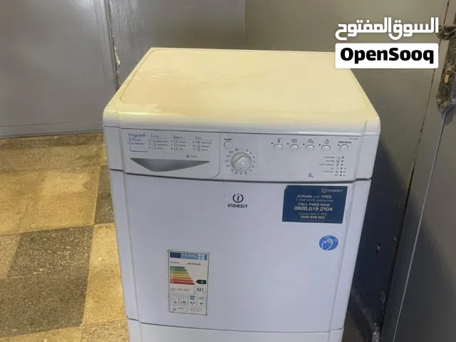 حماصه/ نشافه نوع اندست بريطانيه للبيع