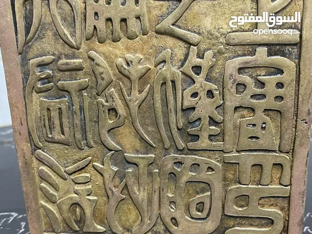 ختم نحاسي  قديم ابراطوري عمرة لايقل عن 2000سنة