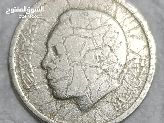 1 درهم مغربي للملك الراحل الحسن الثاني بتشققات غريبة و نادرة جدا مع أخطاء على الحواف