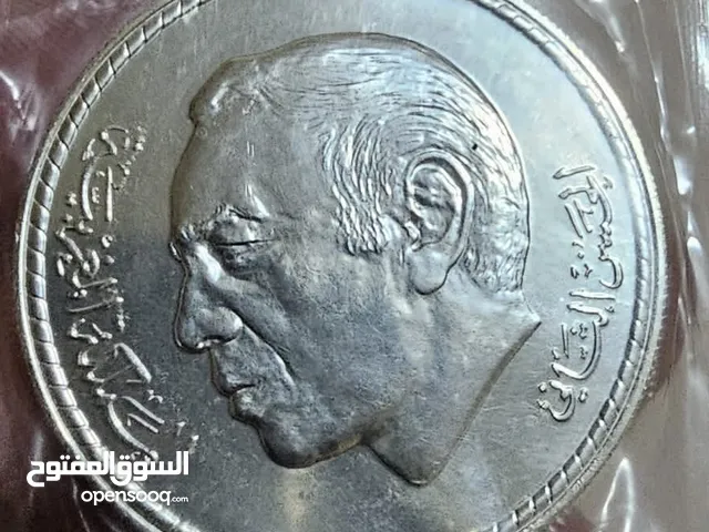 عمنا نقديه قديمه من ذكرى المسيره الخضراء 50 درهم من الفضة الحرة