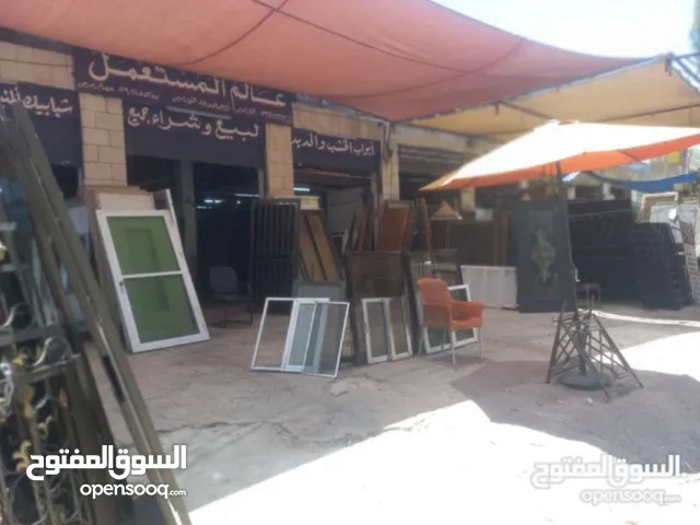 شطب بيتك في اقل تكلفه أبواب خشب شبابيك المنيوم حمايات أطقم صحي