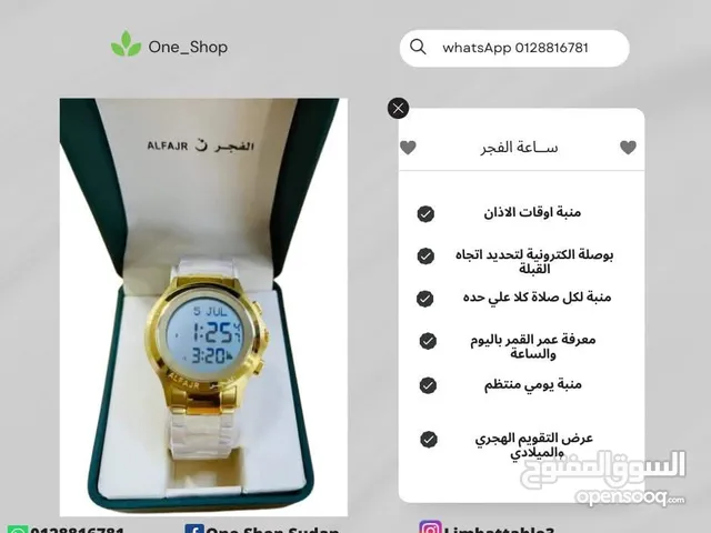 ساعة الفجر الرقمية ستيل اصليه جديده كرت ضمان كتلوج وعلبه