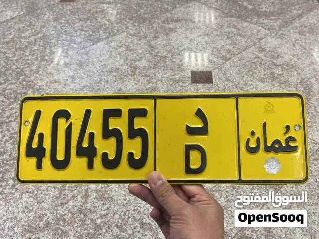40455 D Al  khoud
