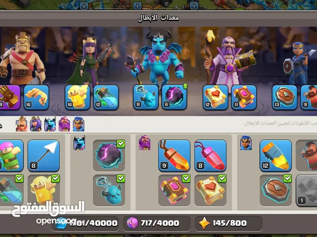 Clash of clans