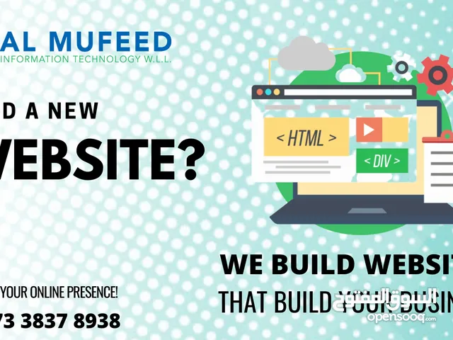 URGENT! WEBSITE FOR SALE