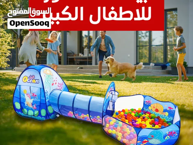 بيت الكور للاطفال الكبير(شحن مجاني جميع المحافظات)