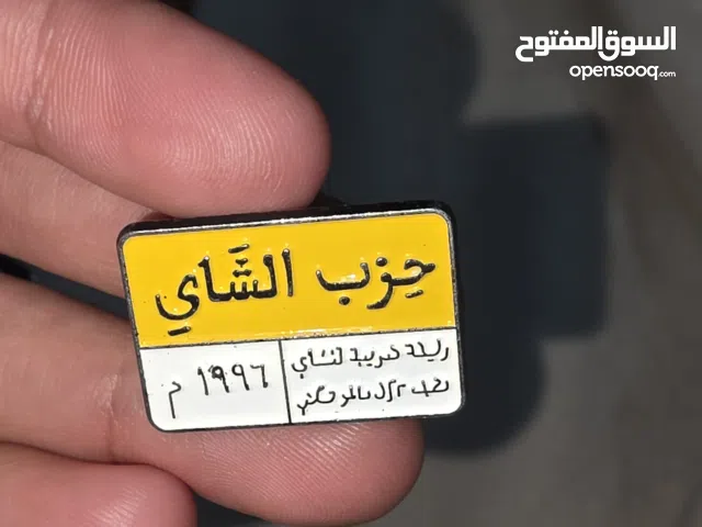 استيكرات تلفونات