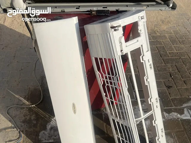 قطعة داخلية جنرال كولد مستعمله طن ونص