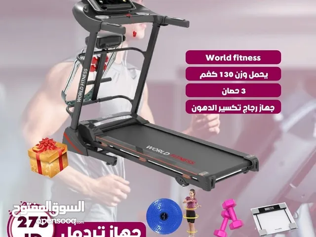 جهاز تردمل World fitness