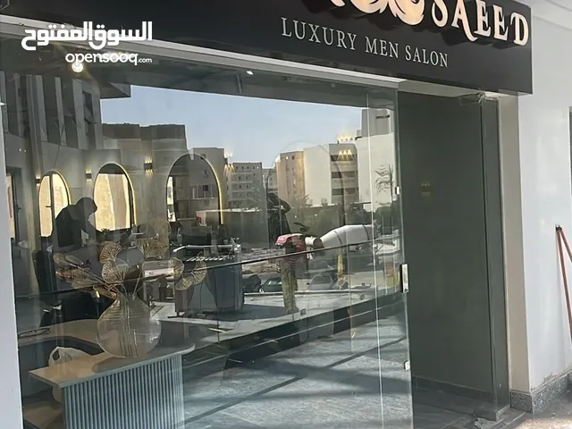 محل متاجر لاكبر صالون حلاقه رجالي متشطب بالكامل عائد شهري بانتظام خلف نادي الشروق الرياضي بقلب مدينه