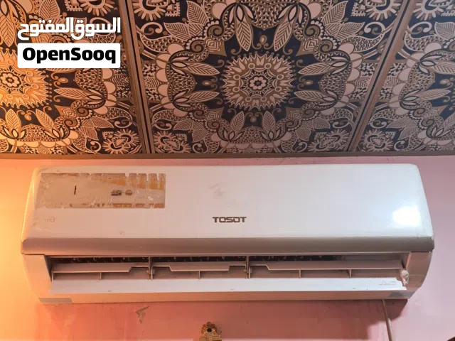 سبلت توسوت طن ونص