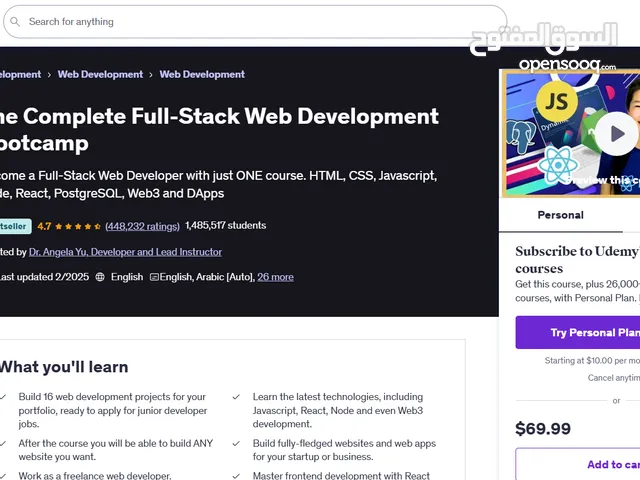 كورس الويب الكامل – من المبتدئ إلى المحترف The Complete Web Development Bootcamp